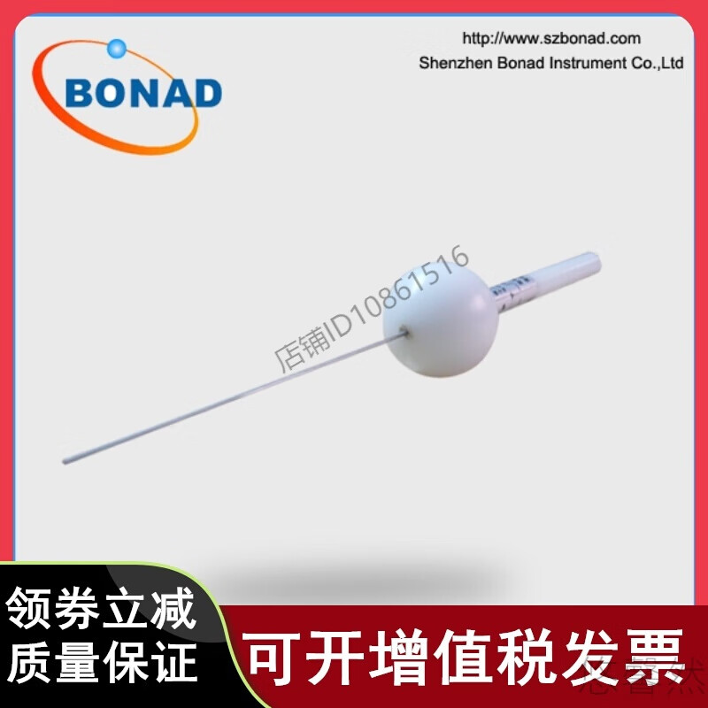 Ip needle manipulator (ip manipulator)